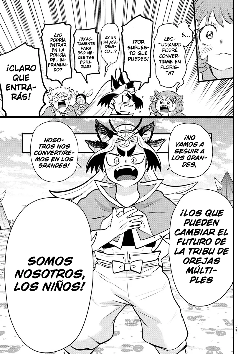 Read Mairimashita Iruma kun ES Manga Online