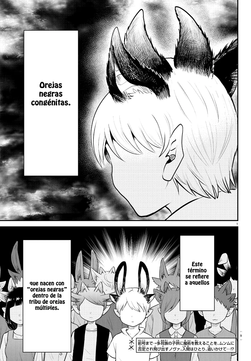 Read Mairimashita Iruma kun ES Manga Online