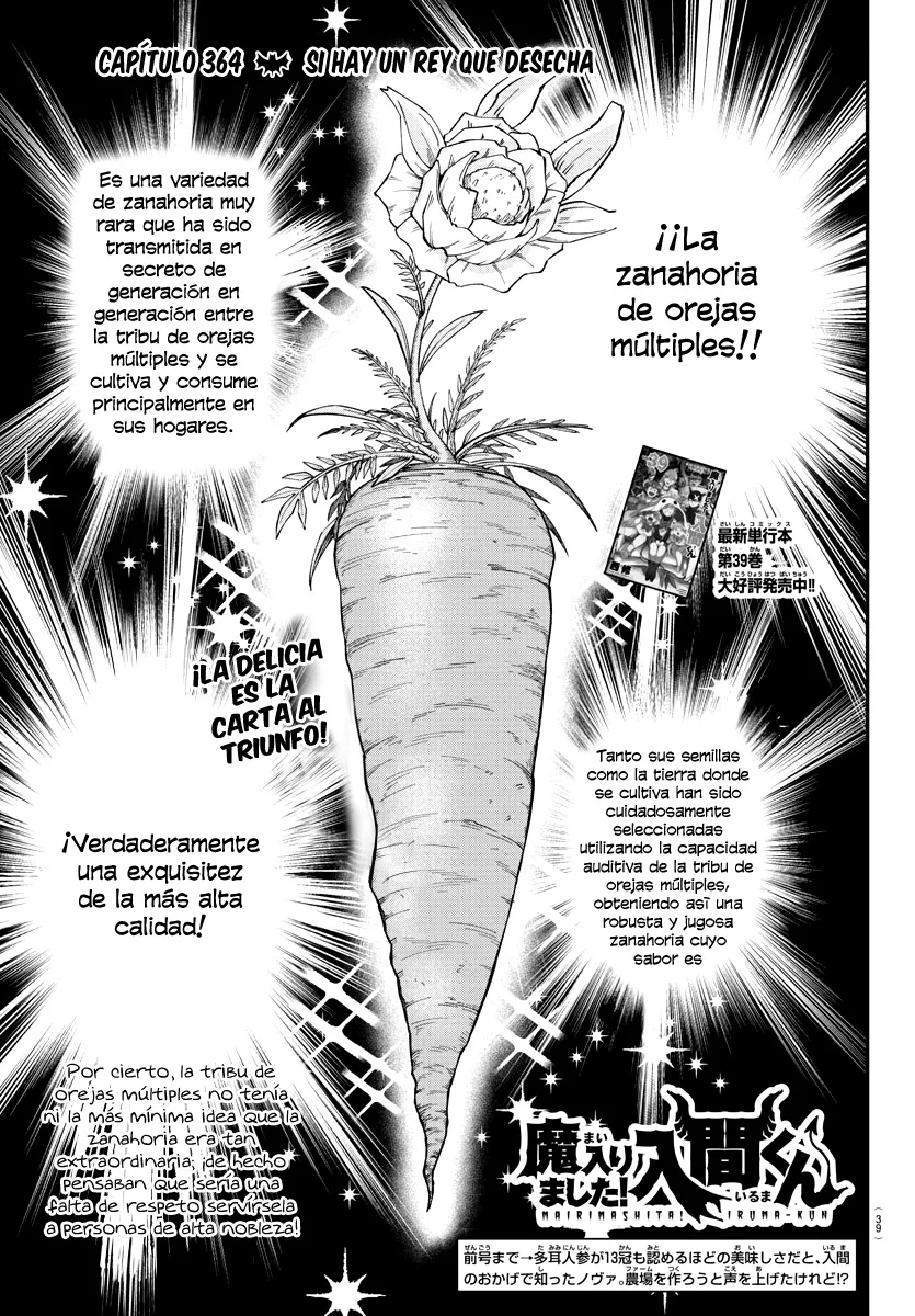 Read Mairimashita Iruma kun ES Manga Online