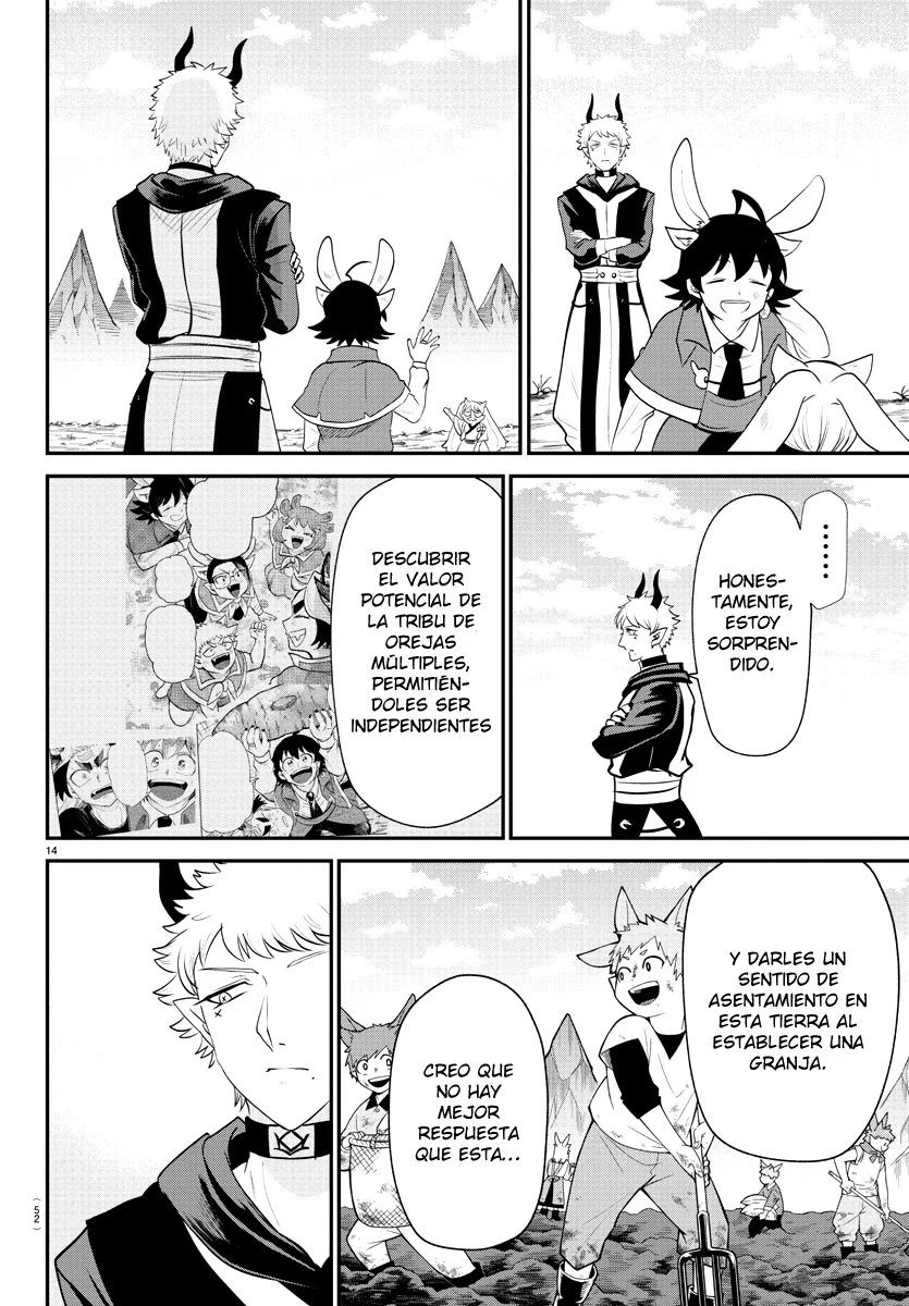 Read Mairimashita Iruma kun ES Manga Online