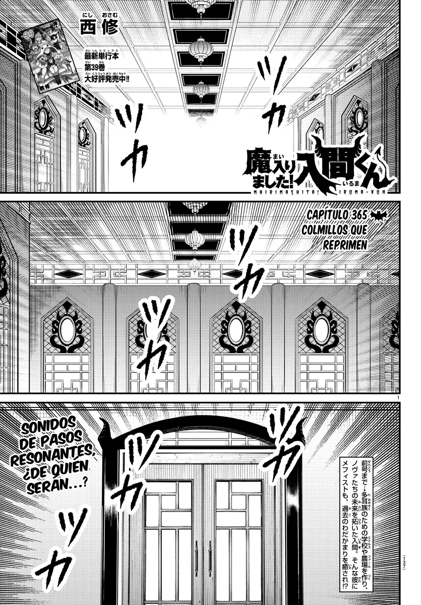 Read Mairimashita Iruma kun ES Manga Online