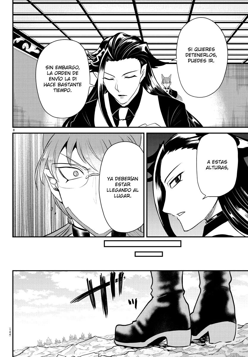 Read Mairimashita Iruma kun ES Manga Online