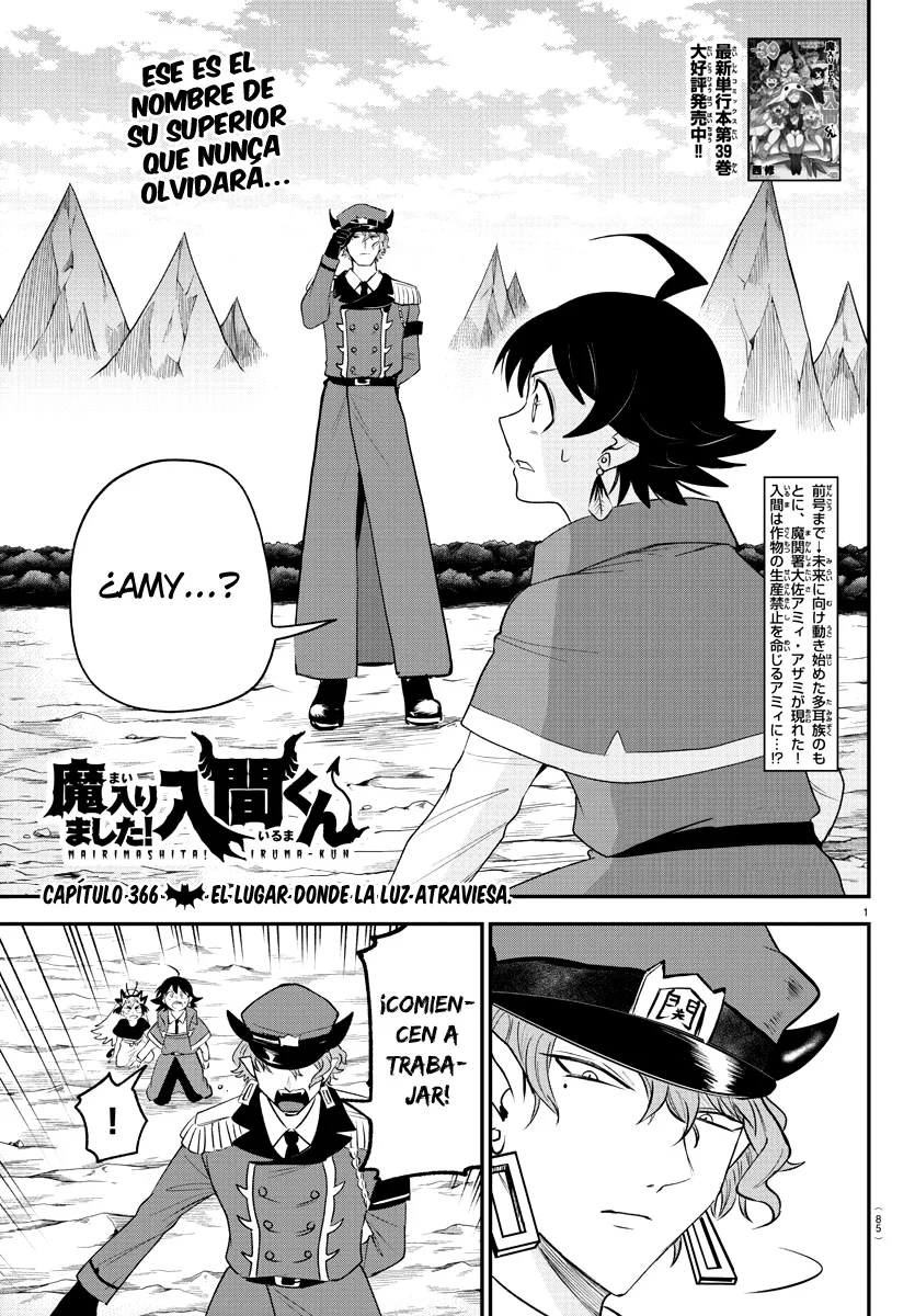 Read Mairimashita Iruma kun ES Manga Online