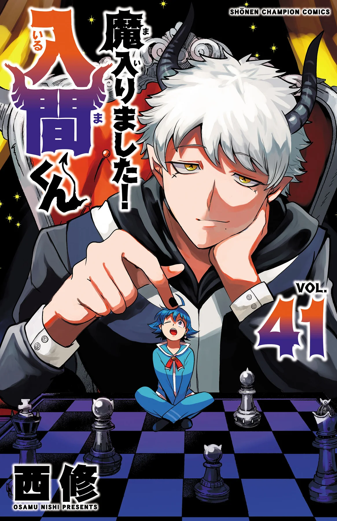 Read Mairimashita Iruma kun ES Manga Online
