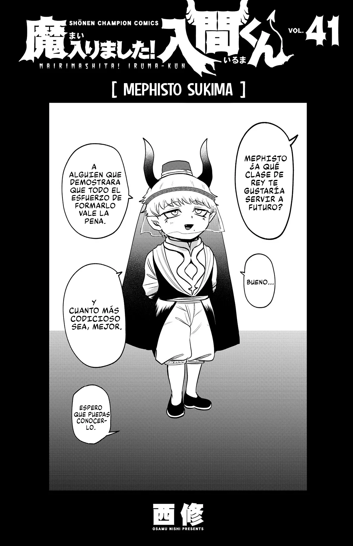 Read Mairimashita Iruma kun ES Manga Online