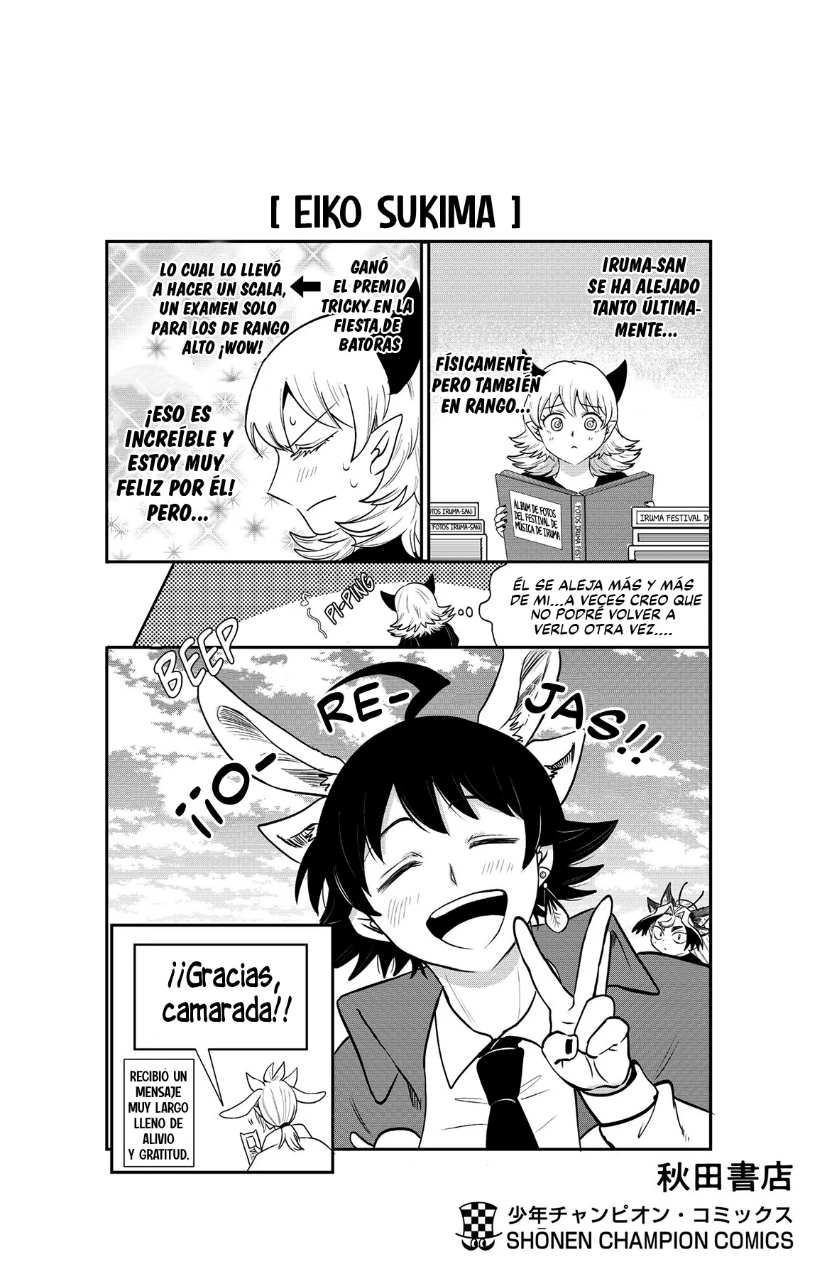 Read Mairimashita Iruma kun ES Manga Online