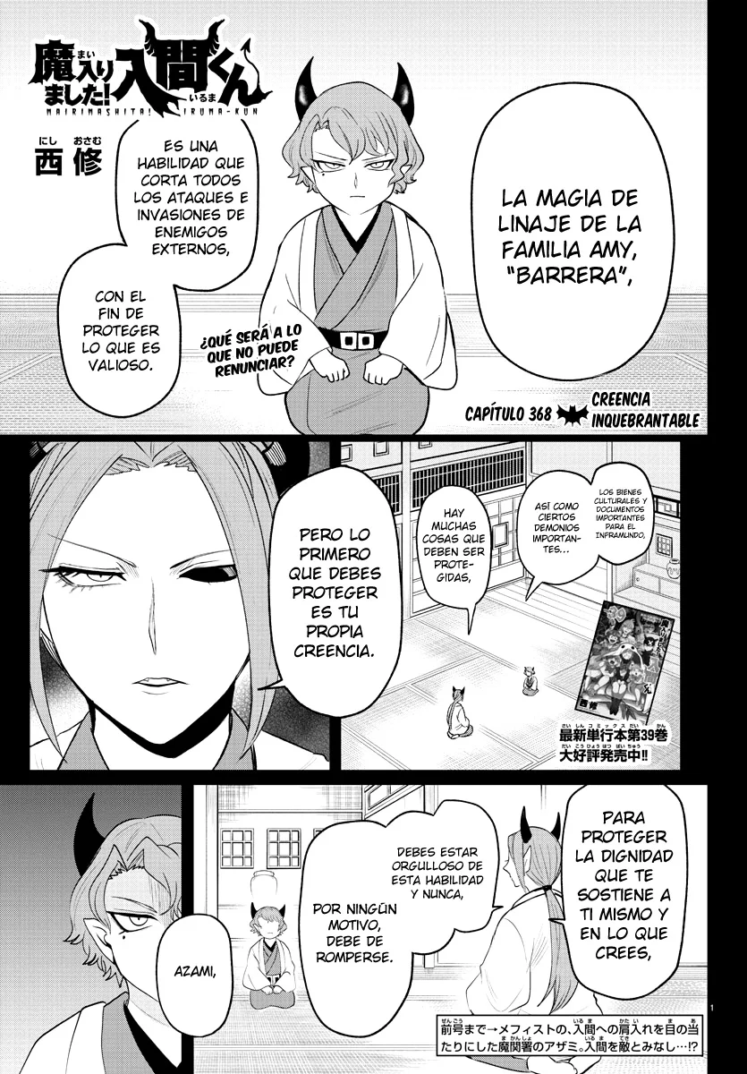 Read Mairimashita Iruma kun ES Manga Online