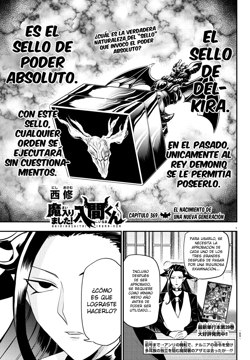 Read Mairimashita Iruma kun ES Manga Online