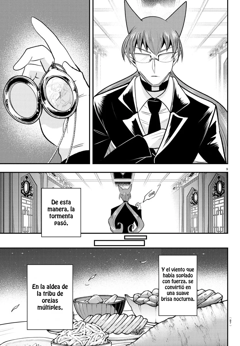 Read Mairimashita Iruma kun ES Manga Online