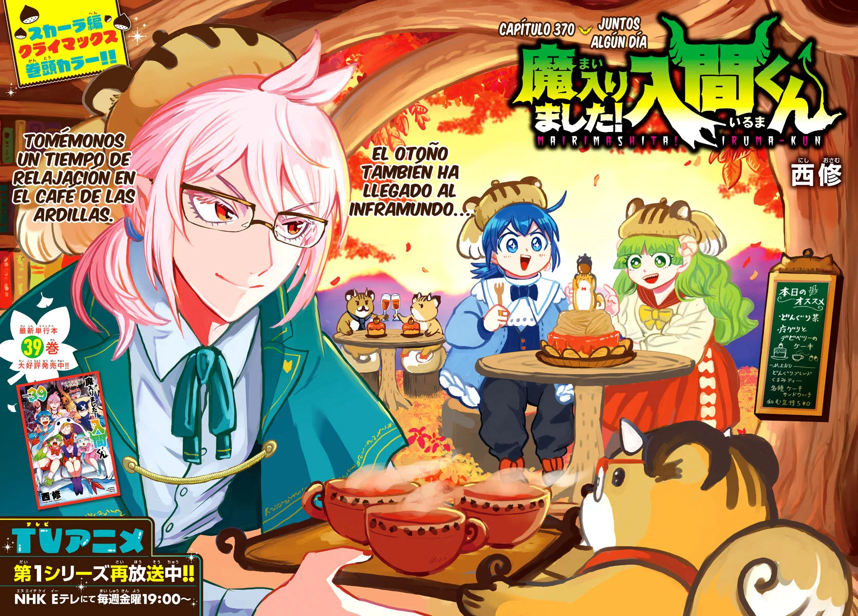 Read Mairimashita Iruma kun ES Manga Online