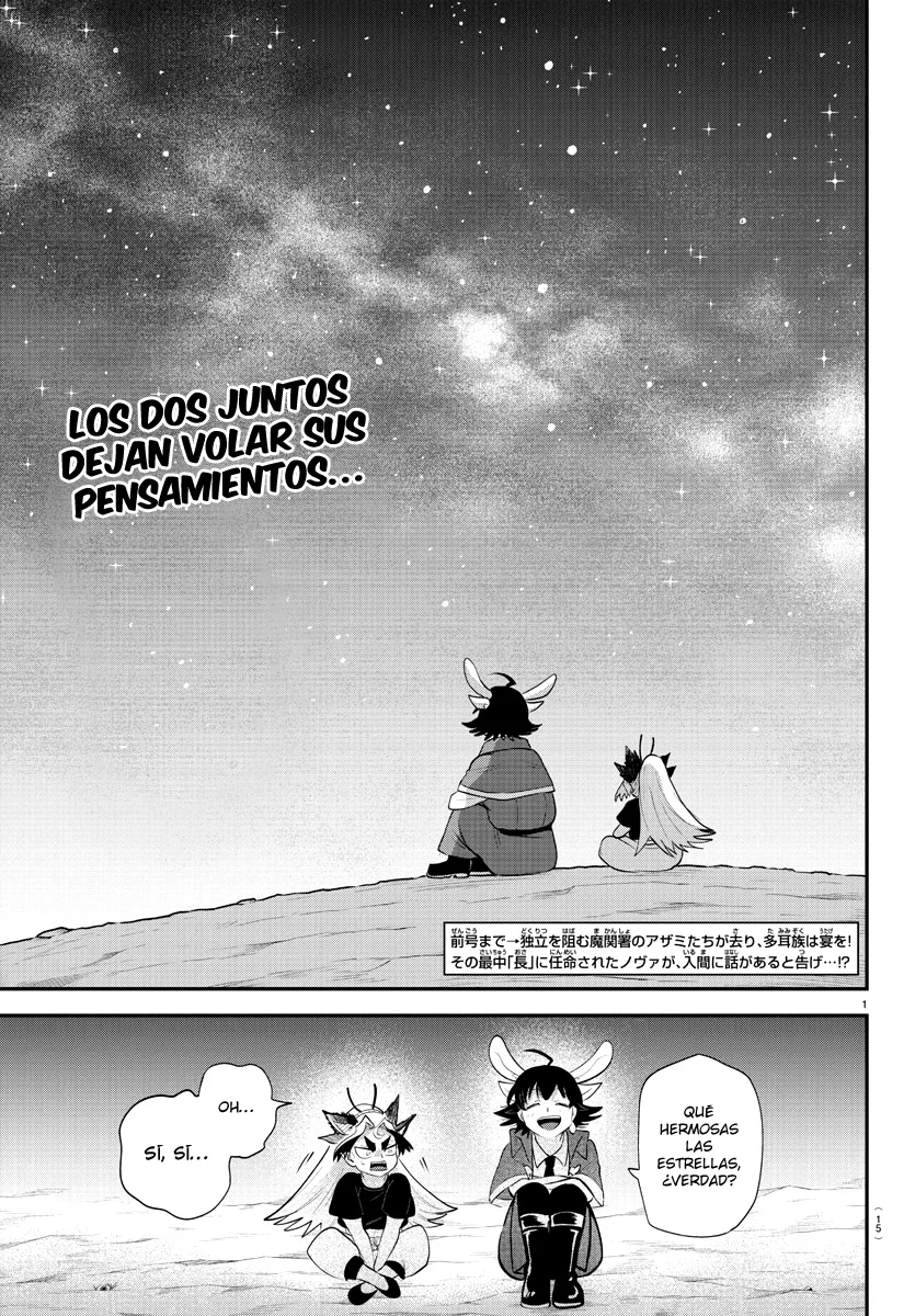 Read Mairimashita Iruma kun ES Manga Online