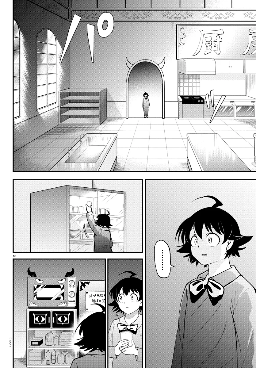Read Mairimashita Iruma kun ES Manga Online