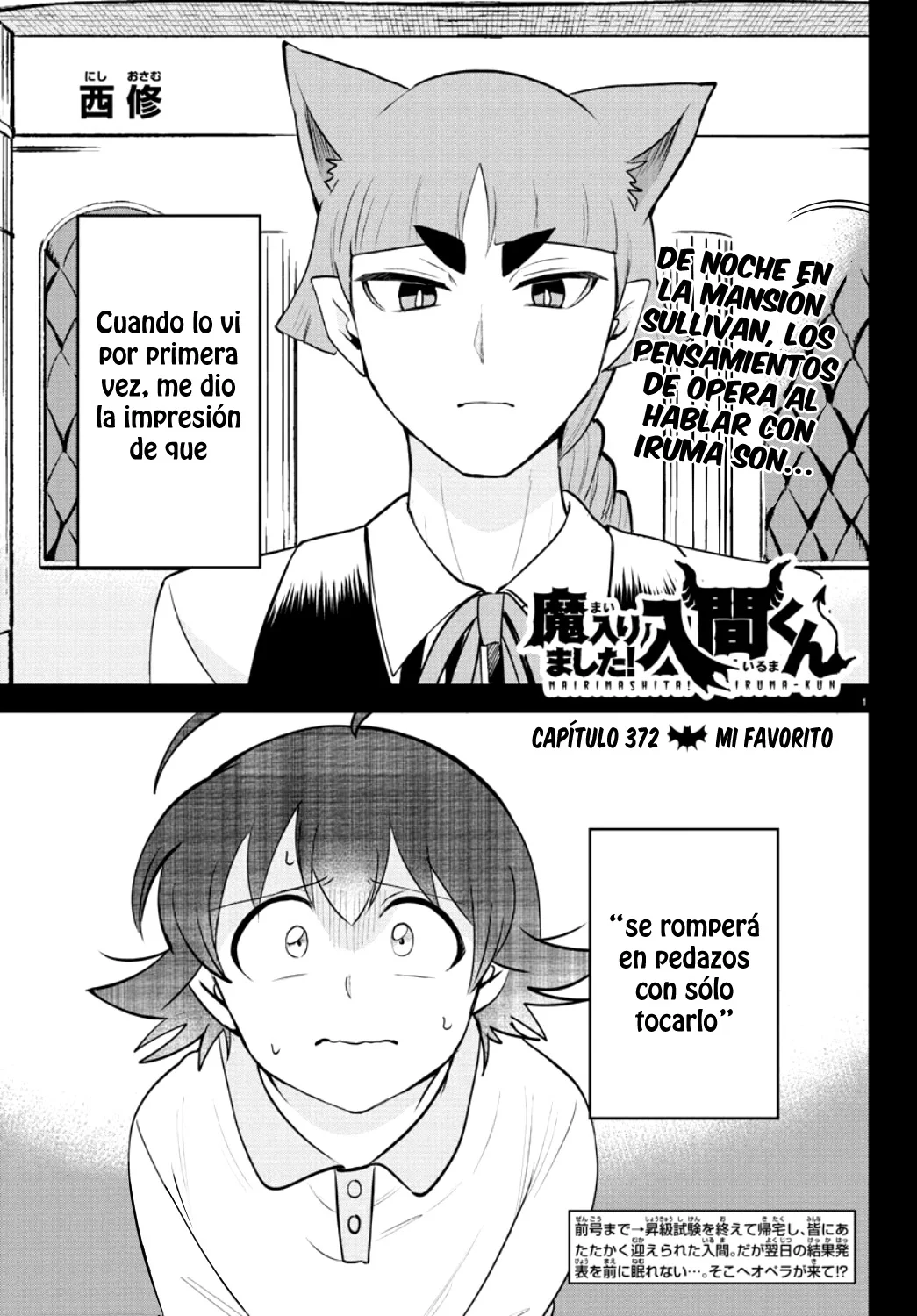 Read Mairimashita Iruma kun ES Manga Online