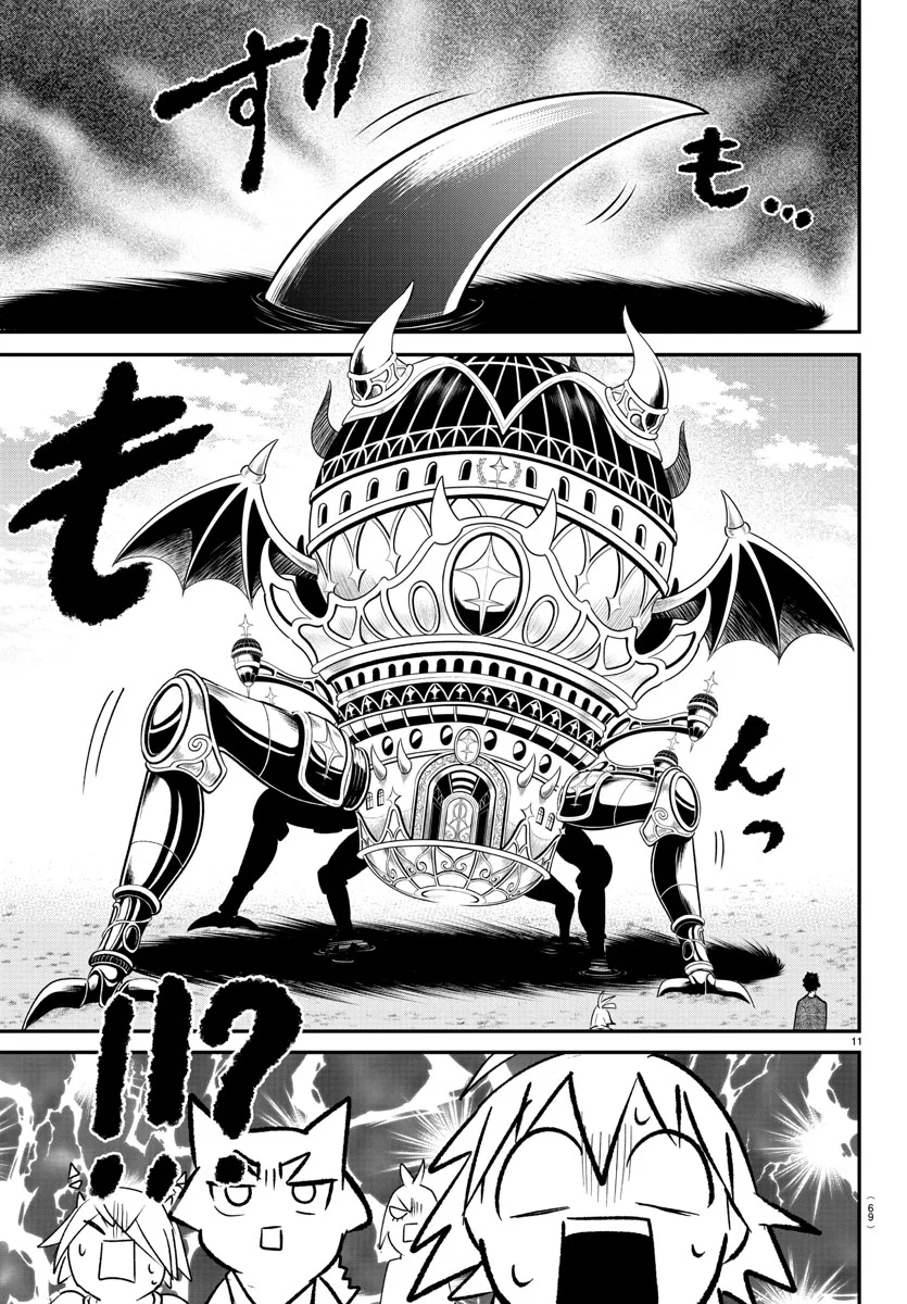 Read Mairimashita Iruma kun ES Manga Online