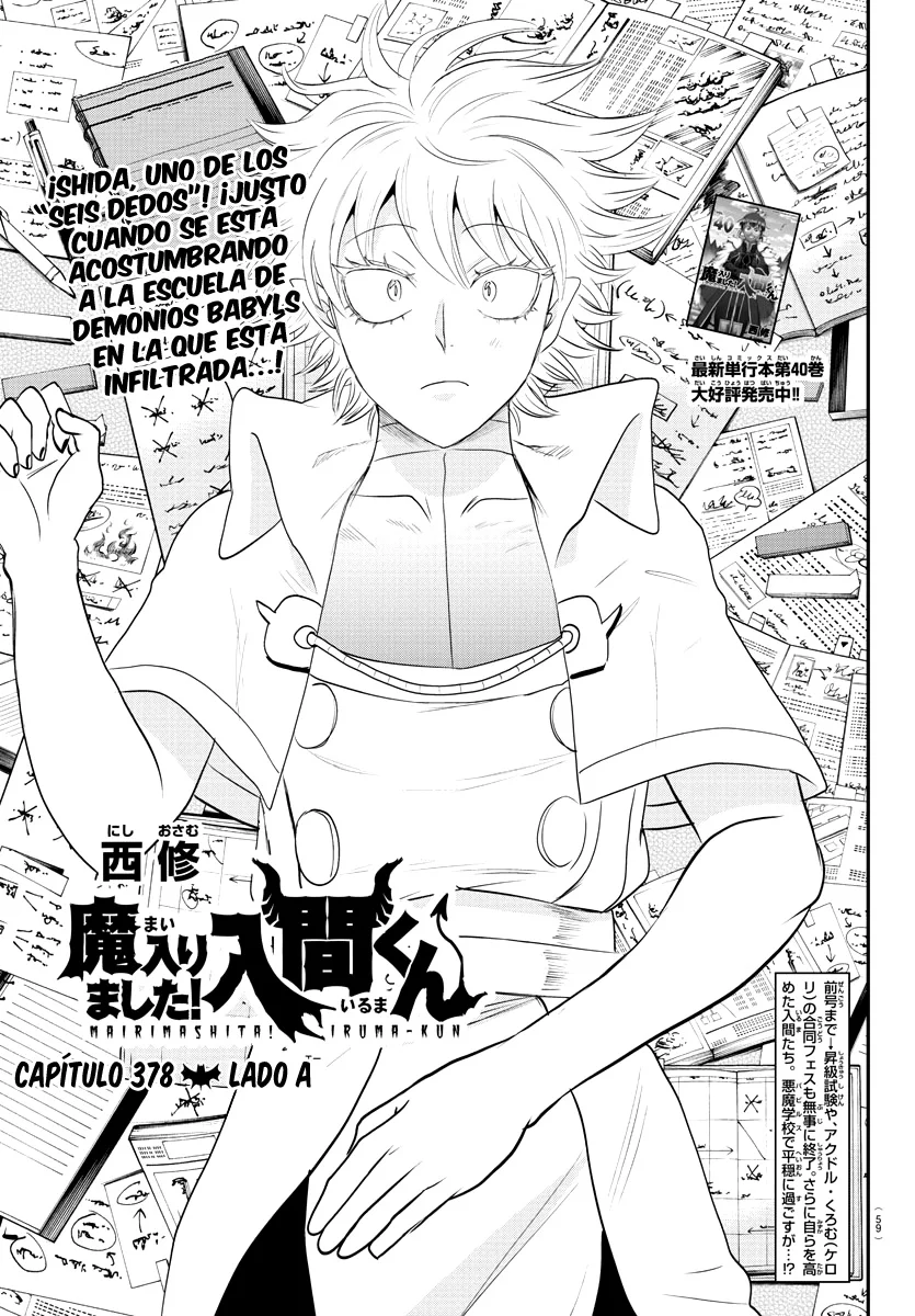 Read Mairimashita Iruma kun ES Manga Online