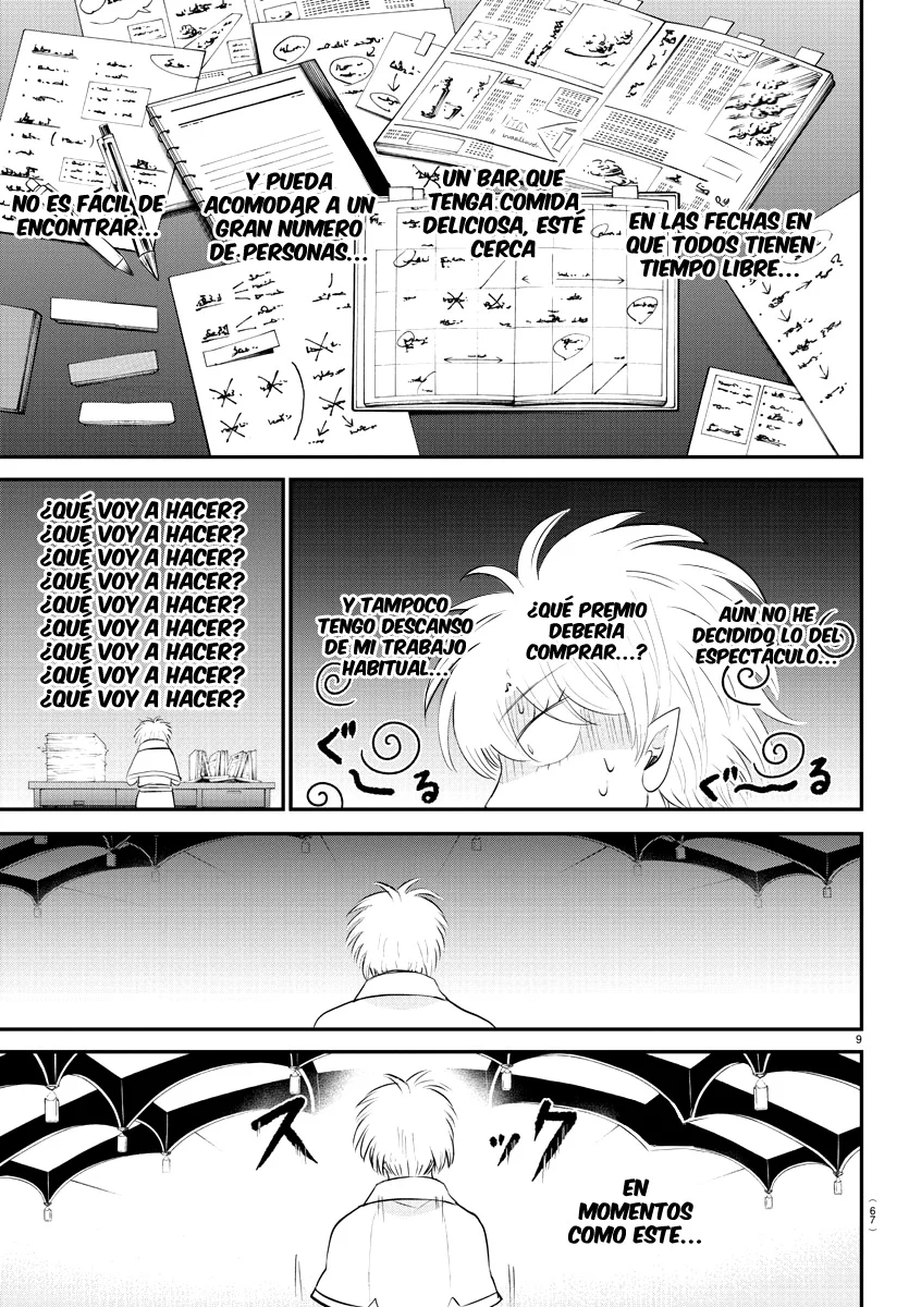 Read Mairimashita Iruma kun ES Manga Online