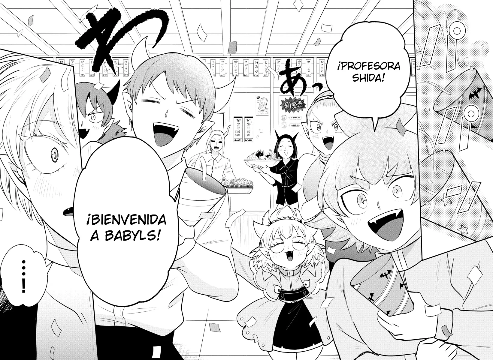 Read Mairimashita Iruma kun ES Manga Online