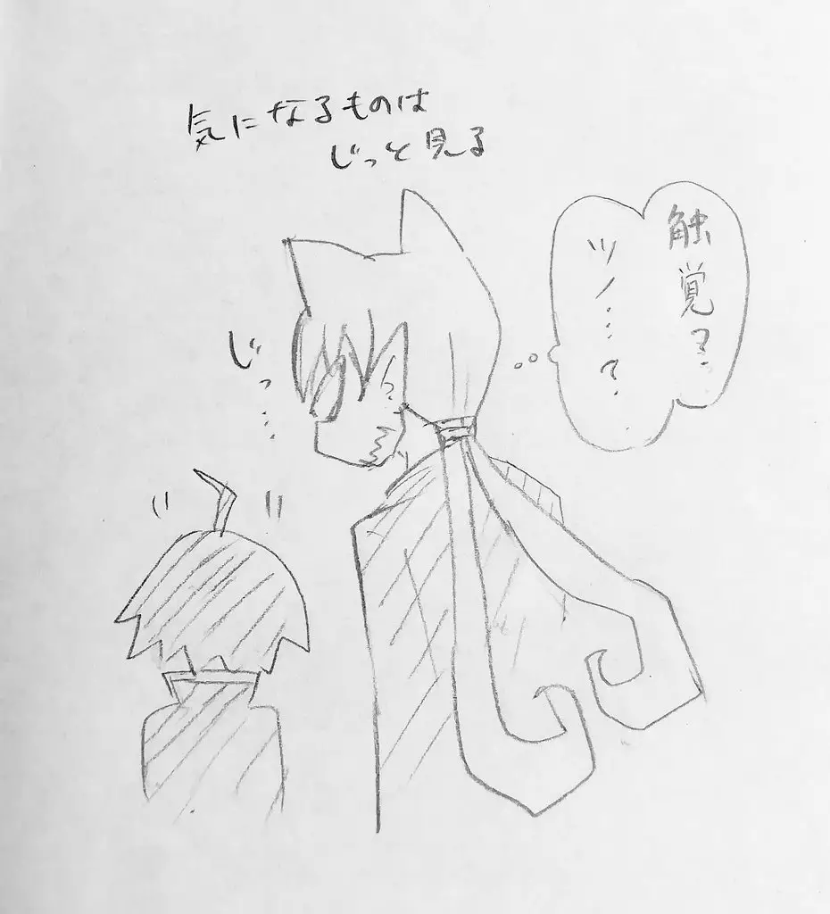 Read Mairimashita Iruma kun ES Manga Online