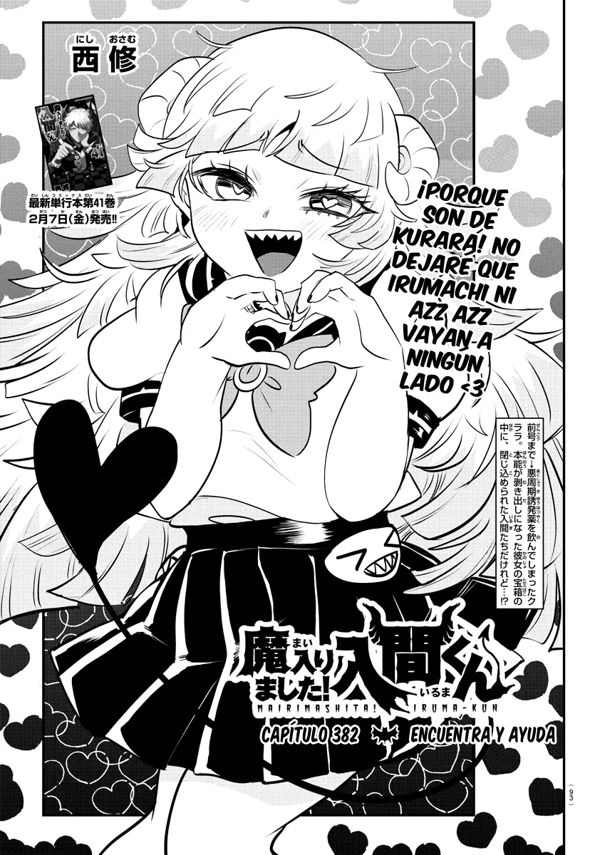 Read Mairimashita Iruma kun ES Manga Online