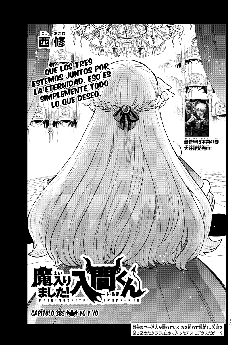 Read Mairimashita Iruma kun ES Manga Online