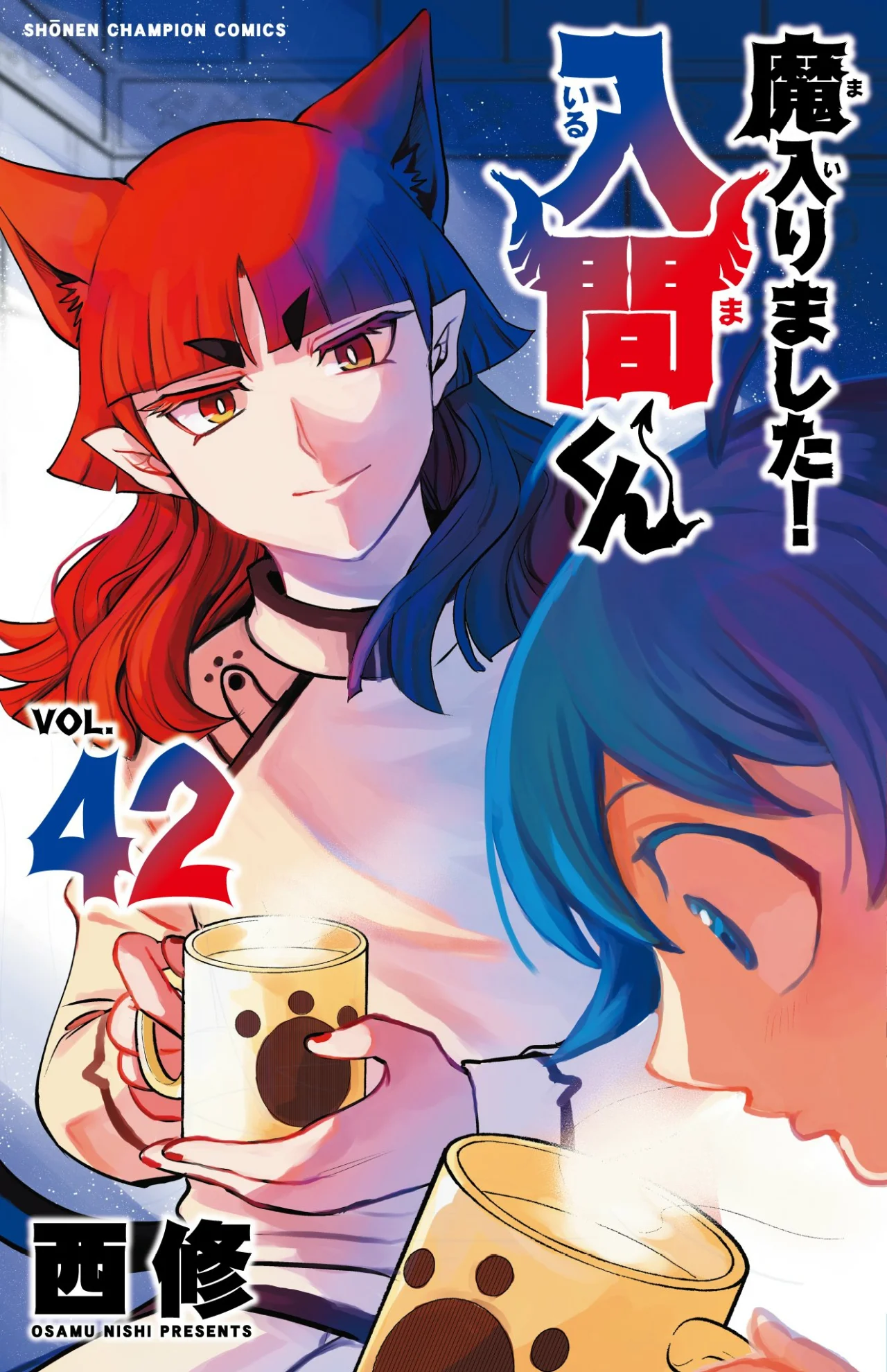 Read Mairimashita Iruma kun ES Manga Online