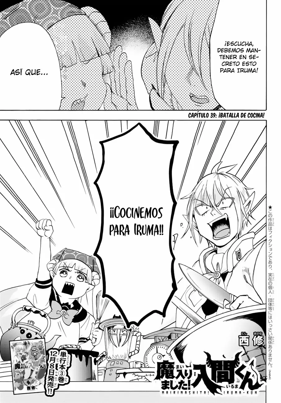 Read Mairimashita Iruma kun ES Manga Online