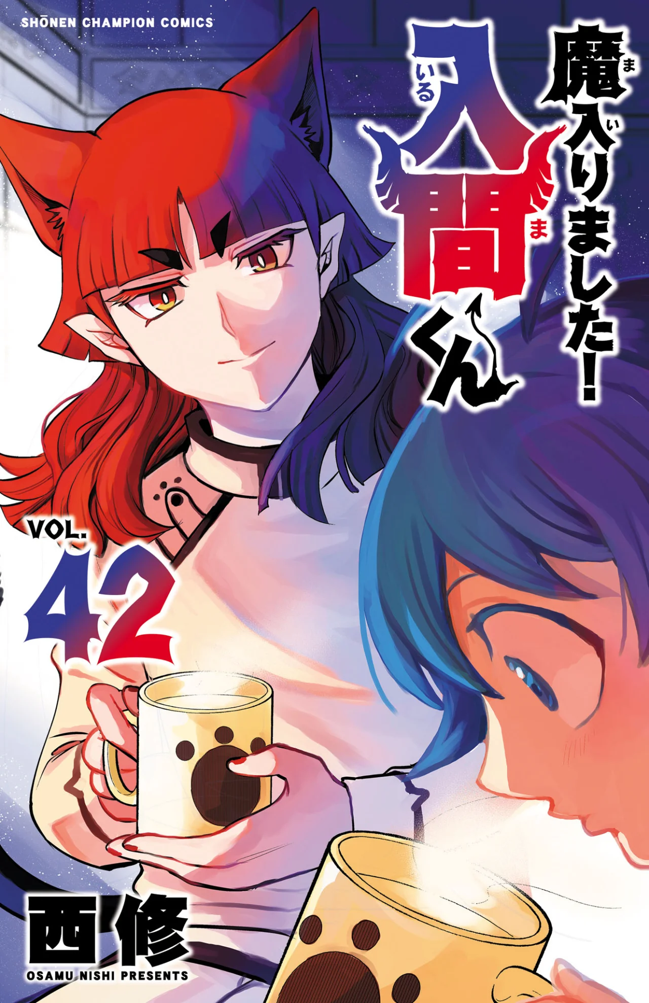 Read Mairimashita Iruma kun ES Manga Online