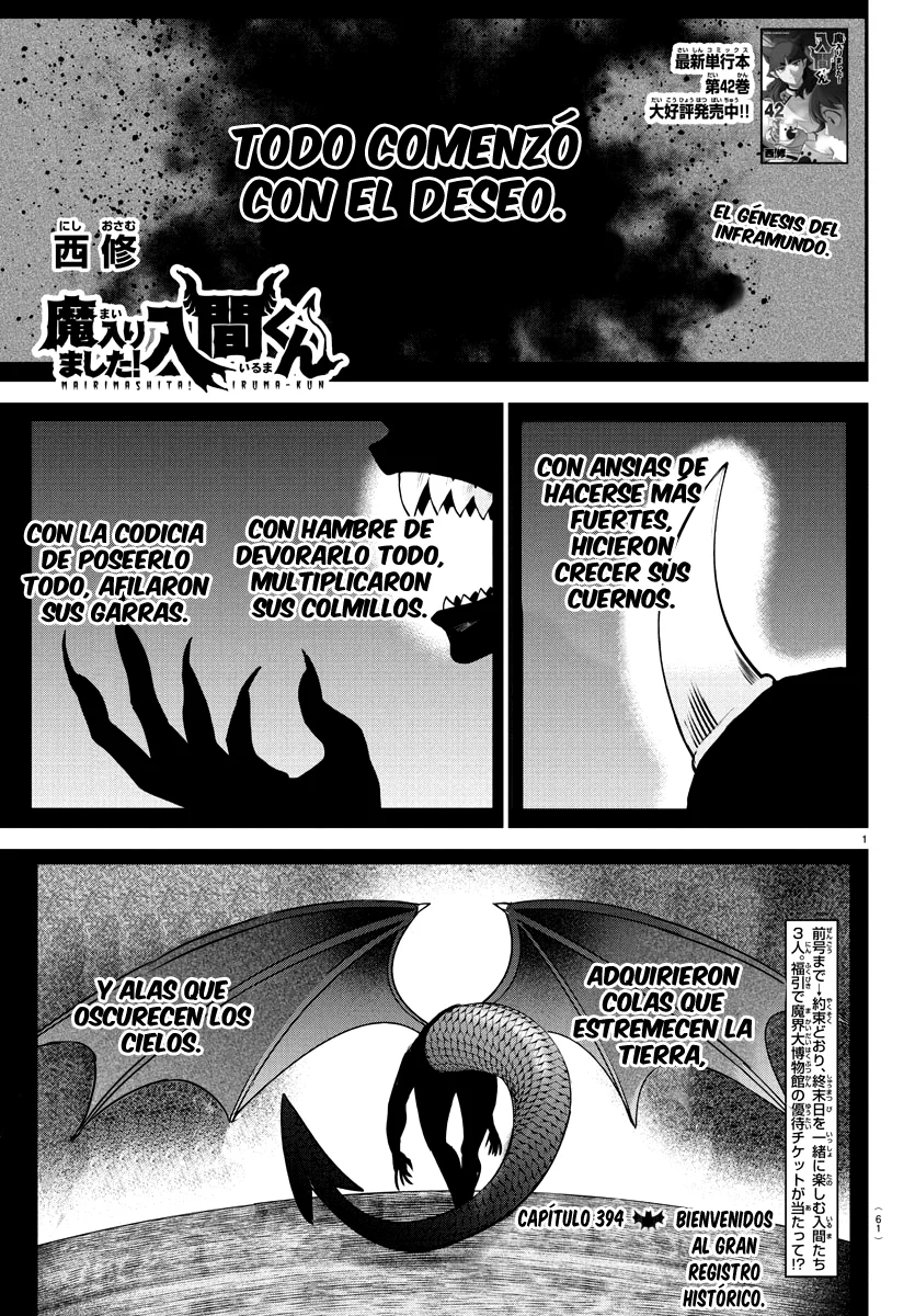 Read Mairimashita Iruma kun ES Manga Online