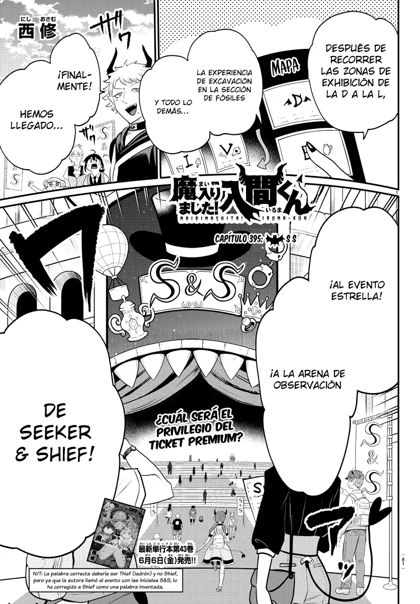 Read Mairimashita Iruma kun ES Manga Online