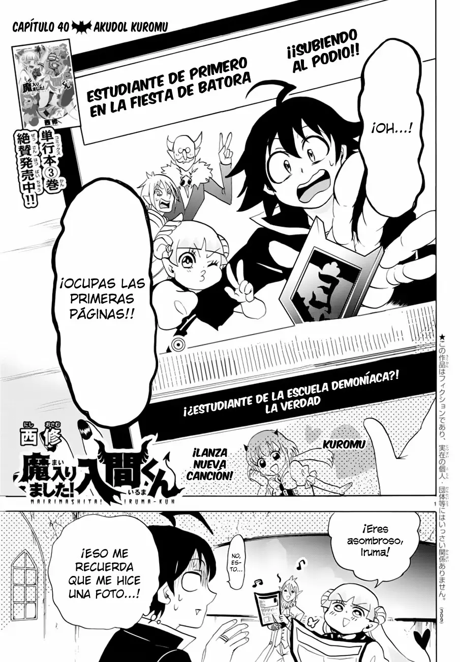 Read Mairimashita Iruma kun ES Manga Online
