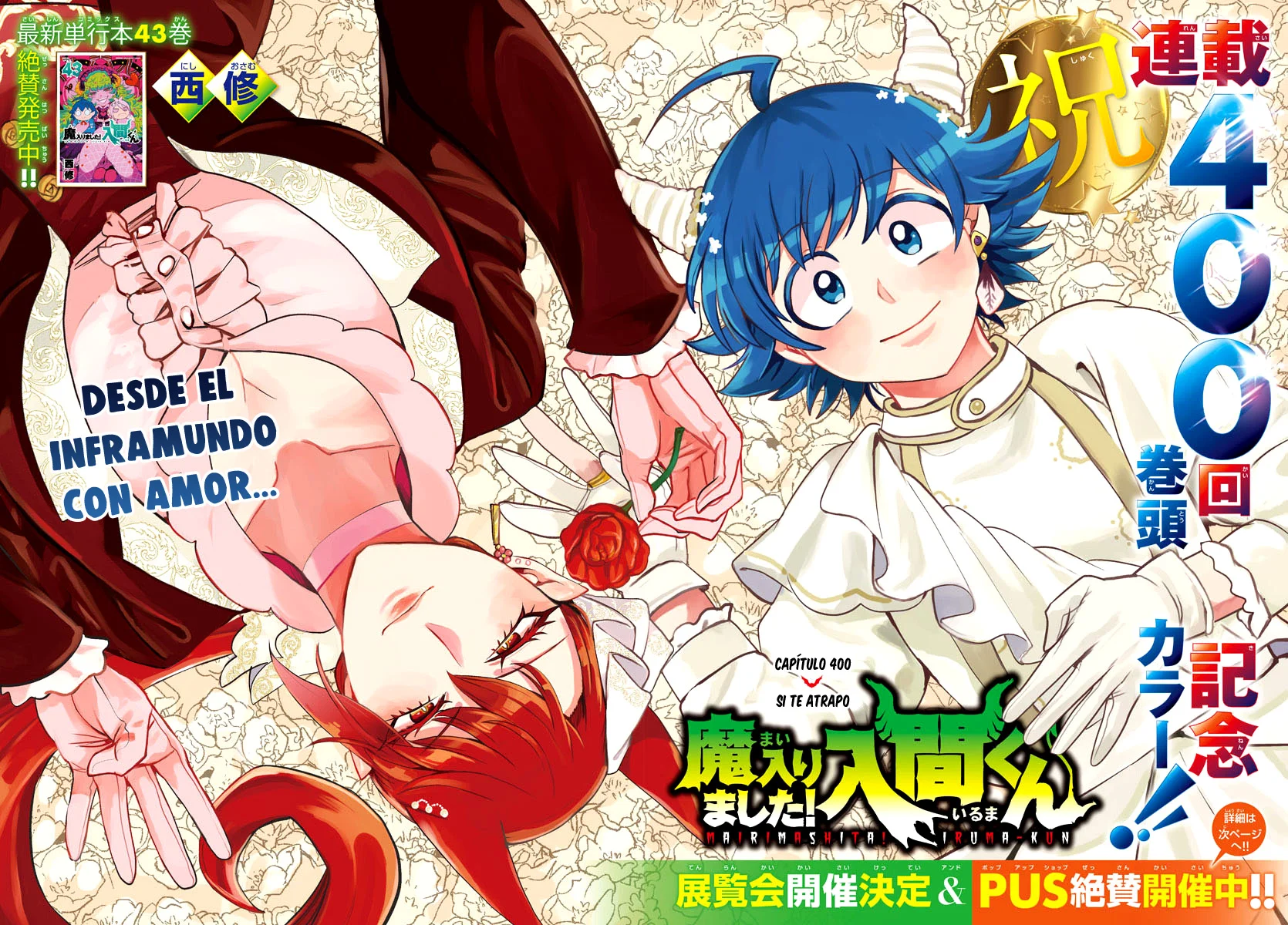 Read Mairimashita Iruma kun ES Manga Online