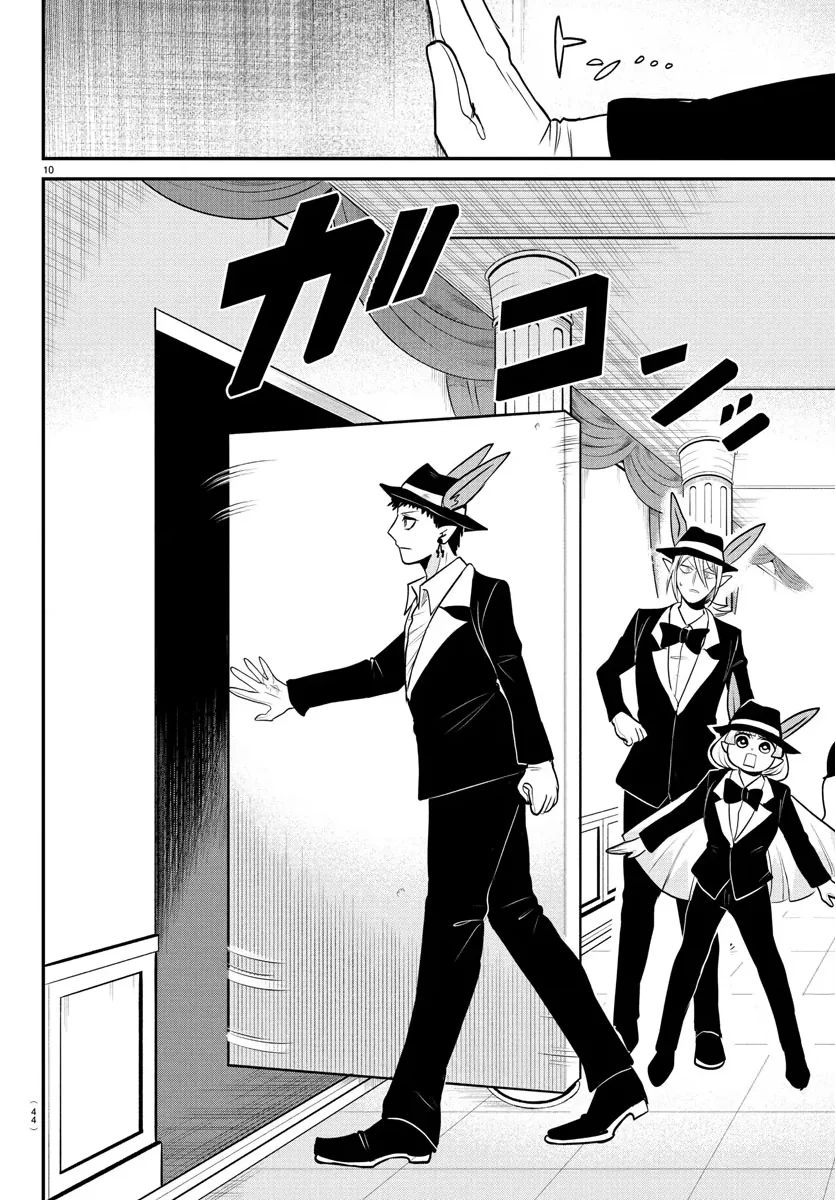 Read Mairimashita Iruma kun ES Manga Online