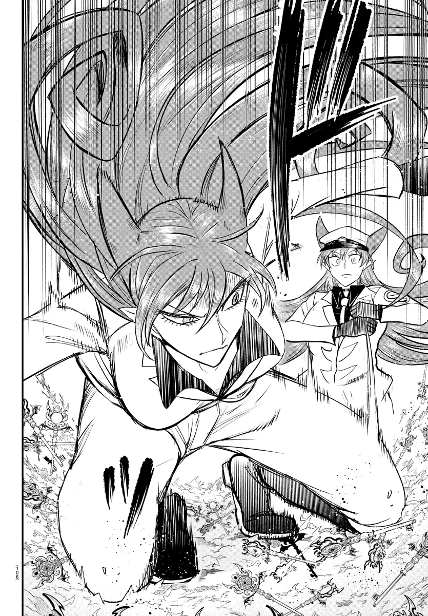 Read Mairimashita Iruma kun ES Manga Online