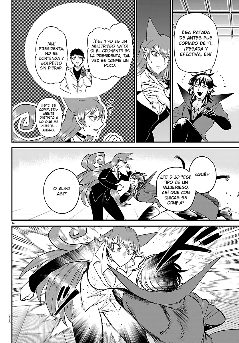 Read Mairimashita Iruma kun ES Manga Online
