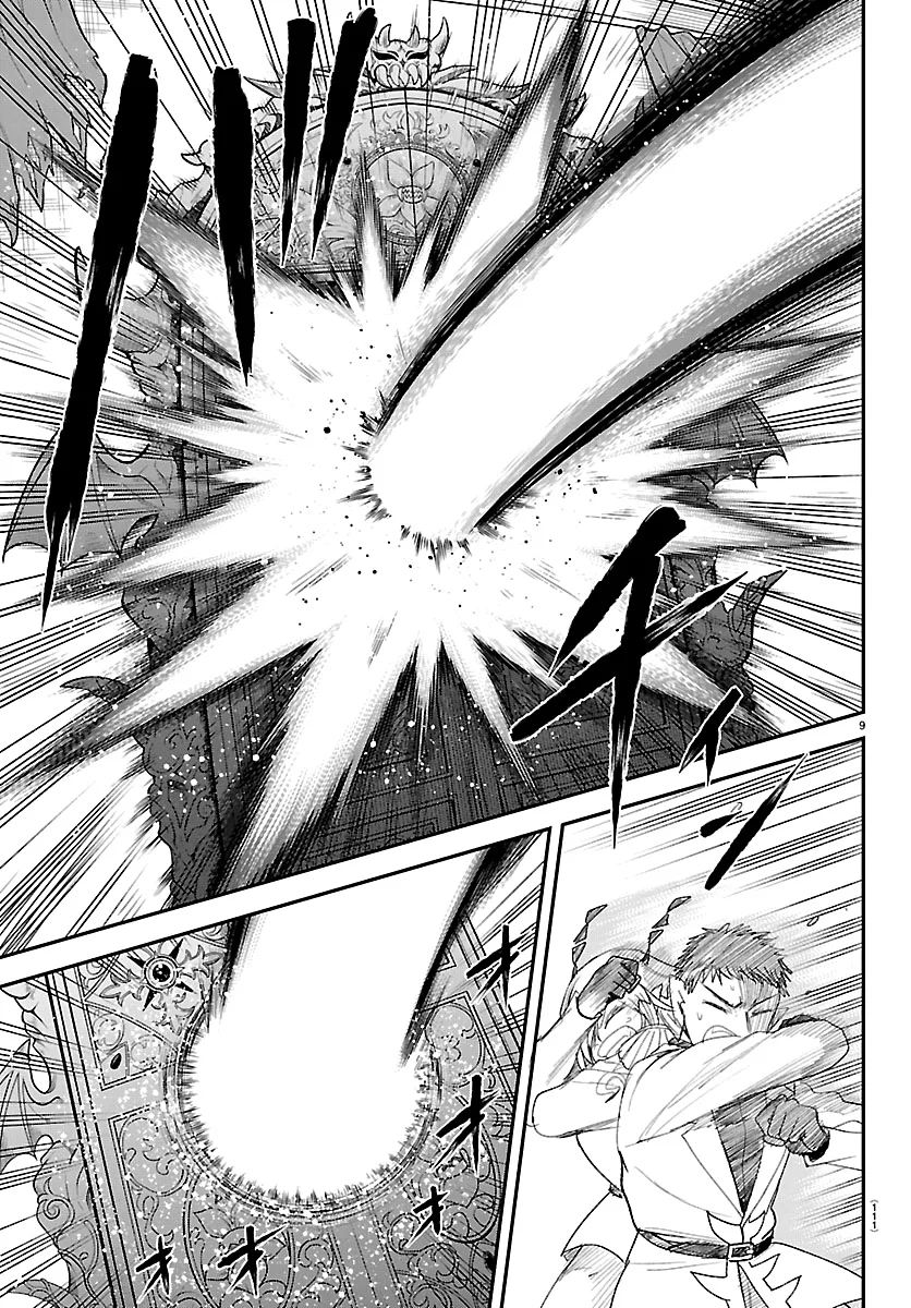 Read Mairimashita Iruma kun ES Manga Online