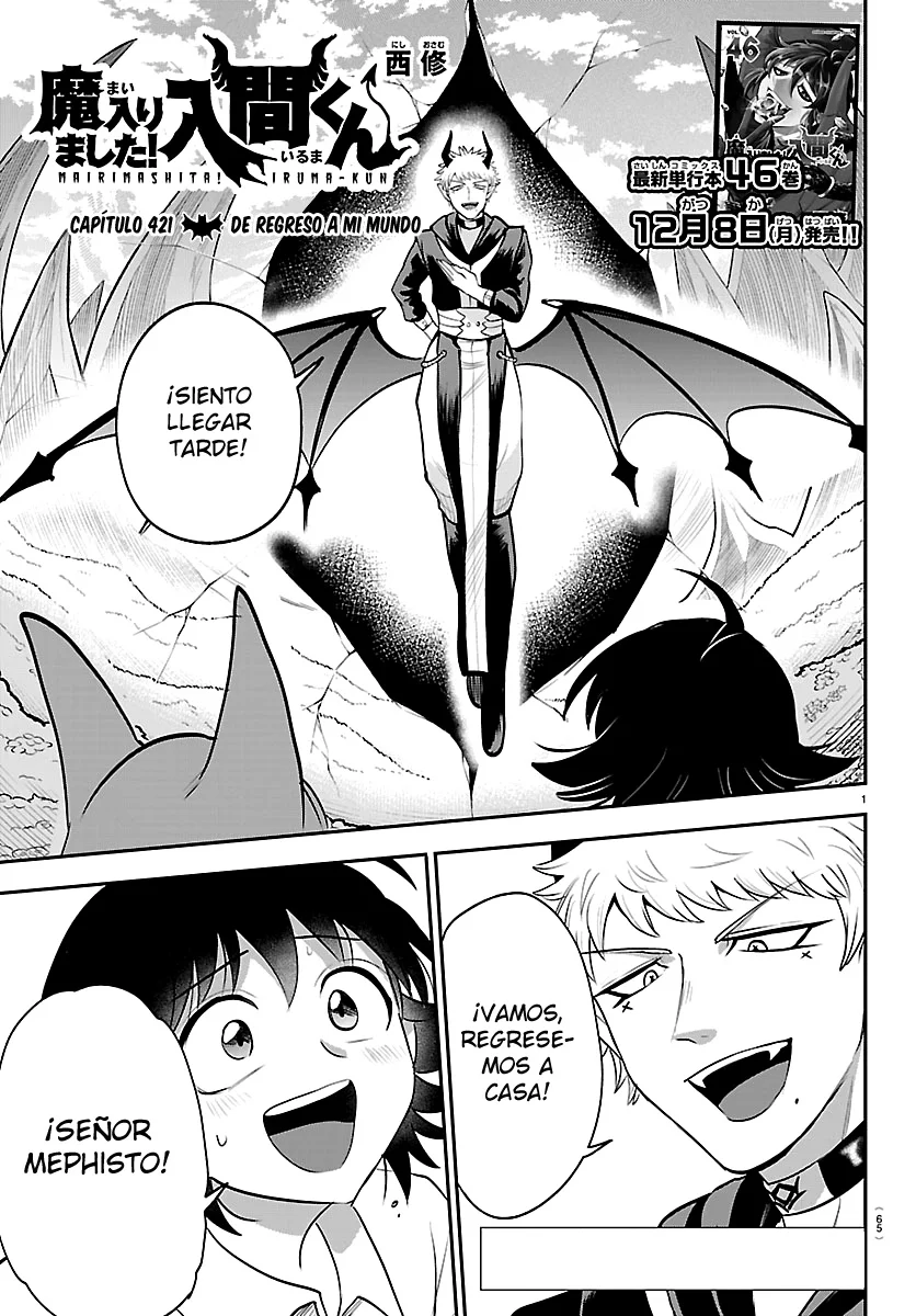 Read Mairimashita Iruma kun ES Manga Online