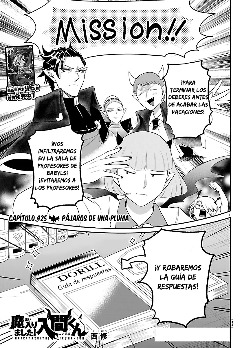 Read Mairimashita Iruma kun ES Manga Online