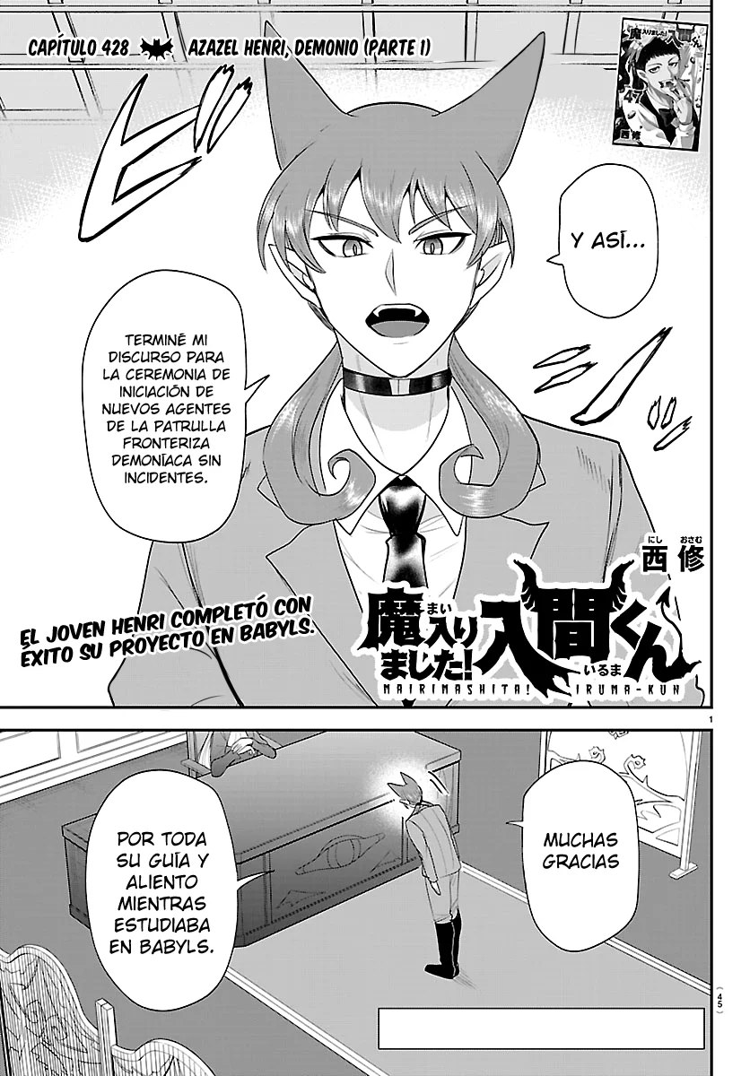 Read Mairimashita Iruma kun ES Manga Online