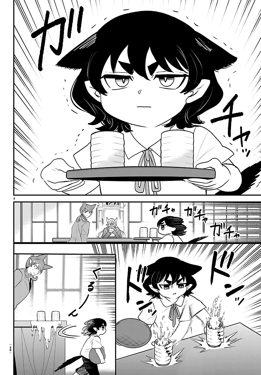 Read Mairimashita Iruma kun ES Manga Online