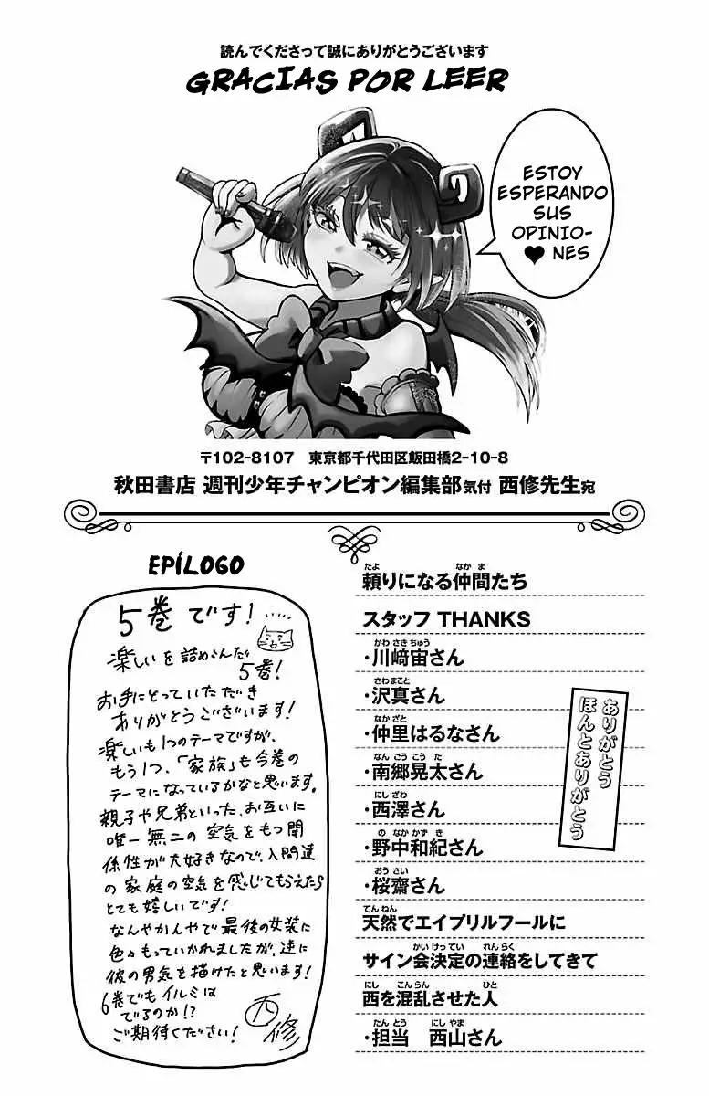 Read Mairimashita Iruma kun ES Manga Online