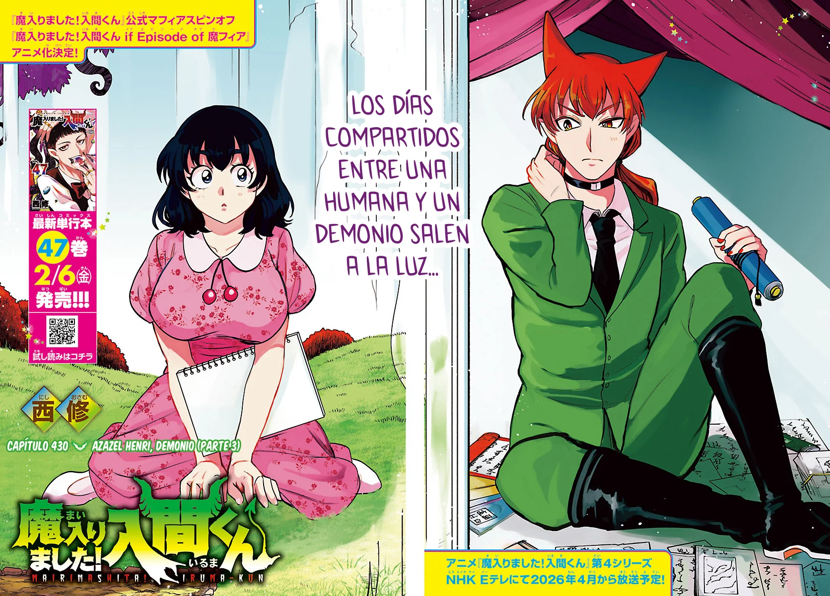 Read Mairimashita Iruma kun ES Manga Online