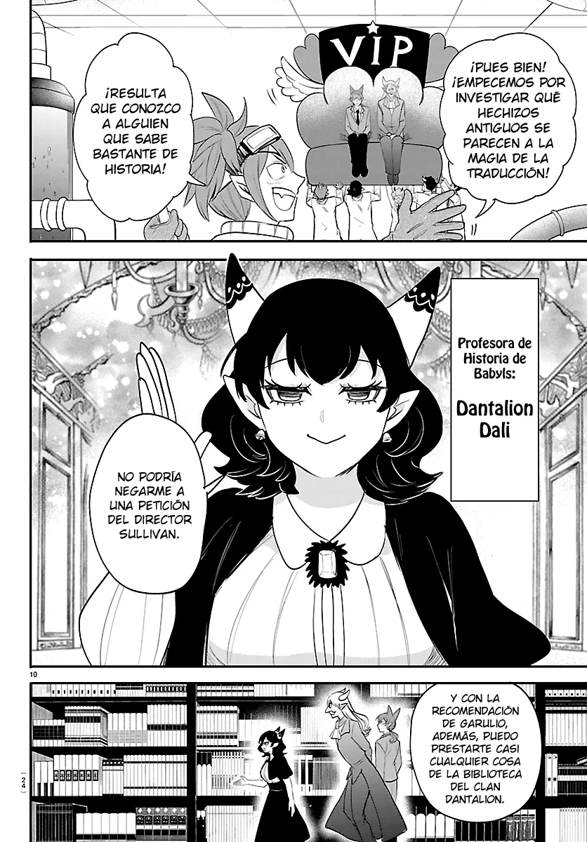 Read Mairimashita Iruma kun ES Manga Online