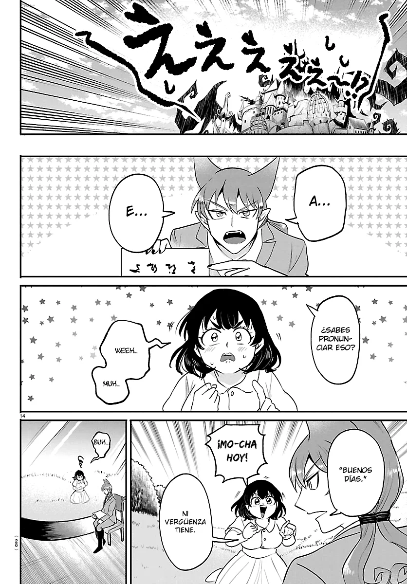 Read Mairimashita Iruma kun ES Manga Online