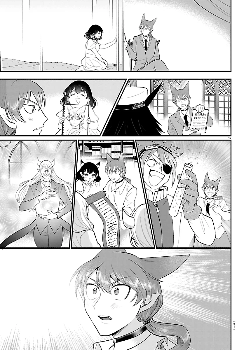 Read Mairimashita Iruma kun ES Manga Online