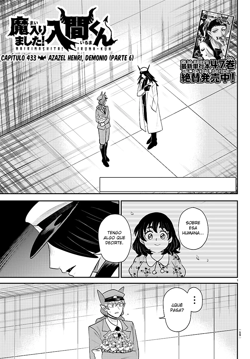 Read Mairimashita Iruma kun ES Manga Online