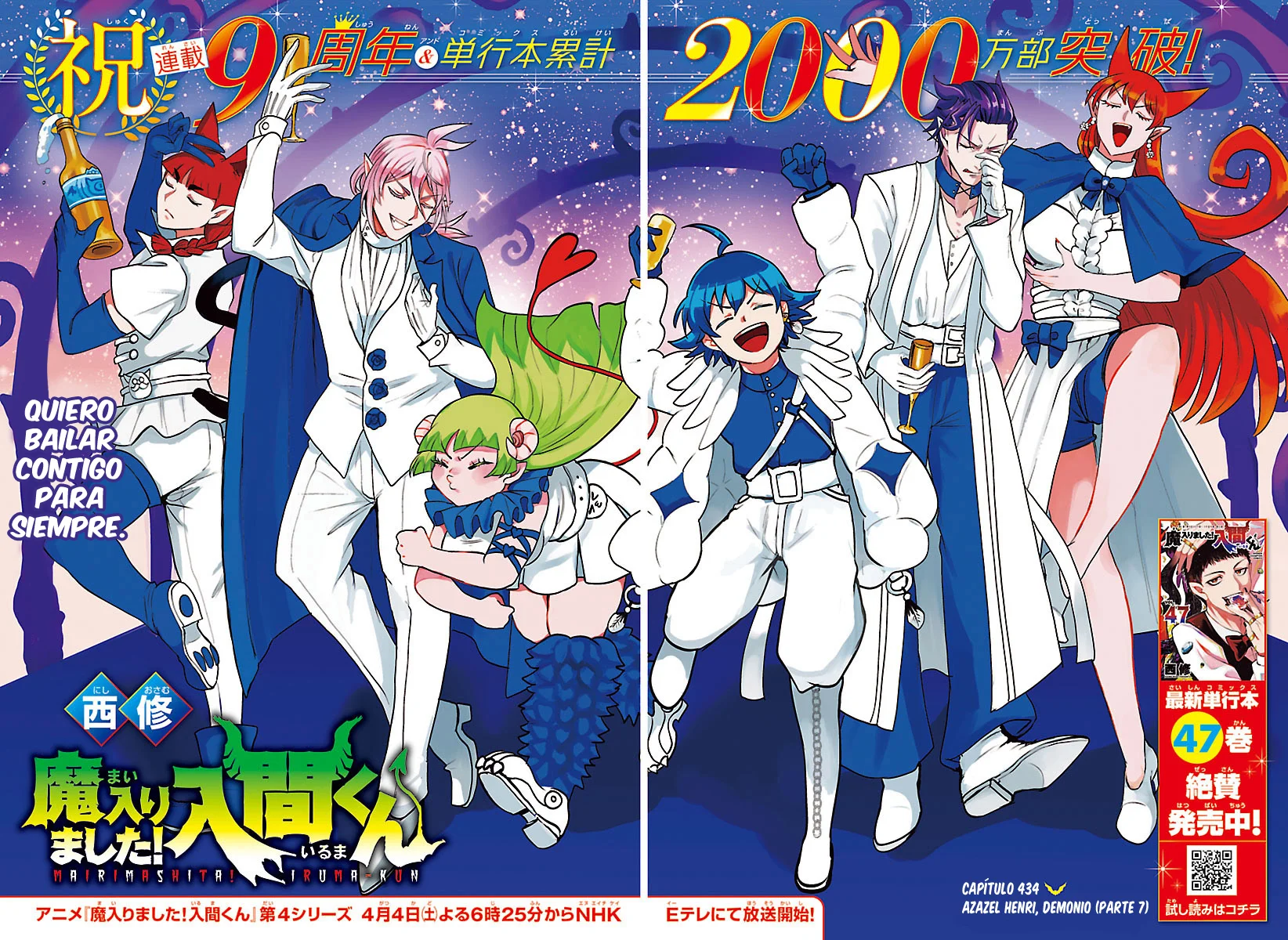 Read Mairimashita Iruma kun ES Manga Online