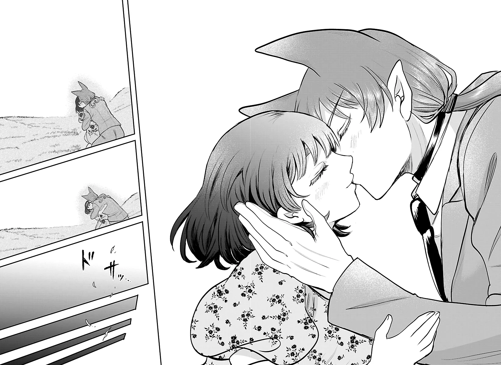 Read Mairimashita Iruma kun ES Manga Online