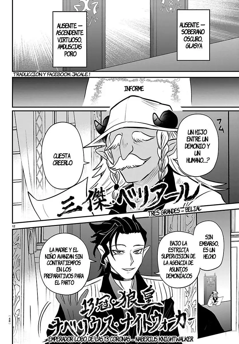 Read Mairimashita Iruma kun ES Manga Online