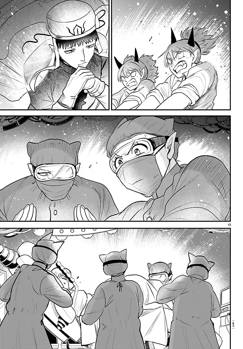 Read Mairimashita Iruma kun ES Manga Online
