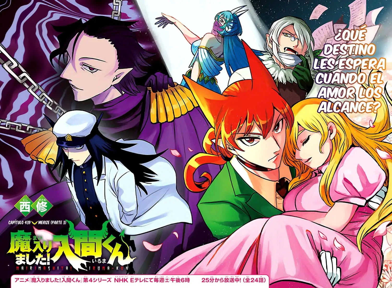 Read Mairimashita Iruma kun ES Manga Online
